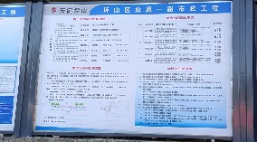 坪山區(qū)業(yè)通一路市政工程項(xiàng)目-市政圍擋、施工圍擋、鋼圍擋、pvc圍擋請認(rèn)準(zhǔn)旭東